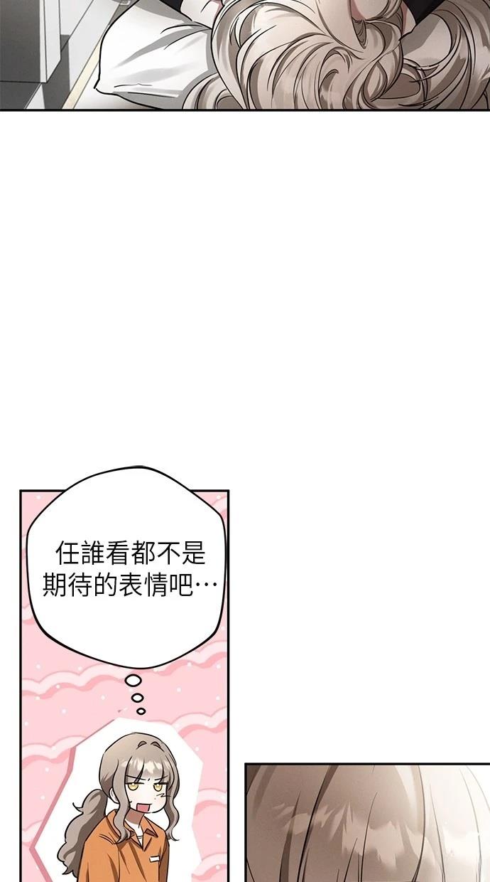 第3话27