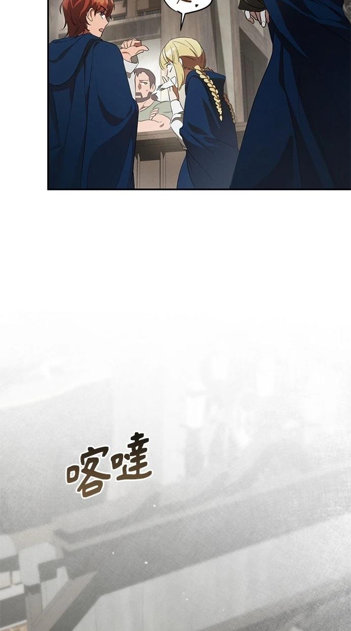 第2话74