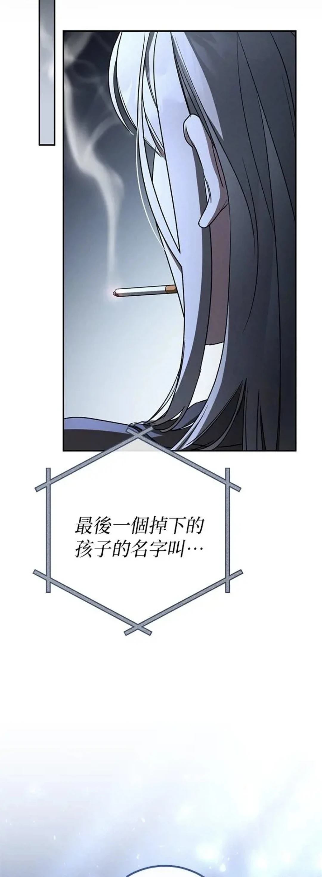 第9话18