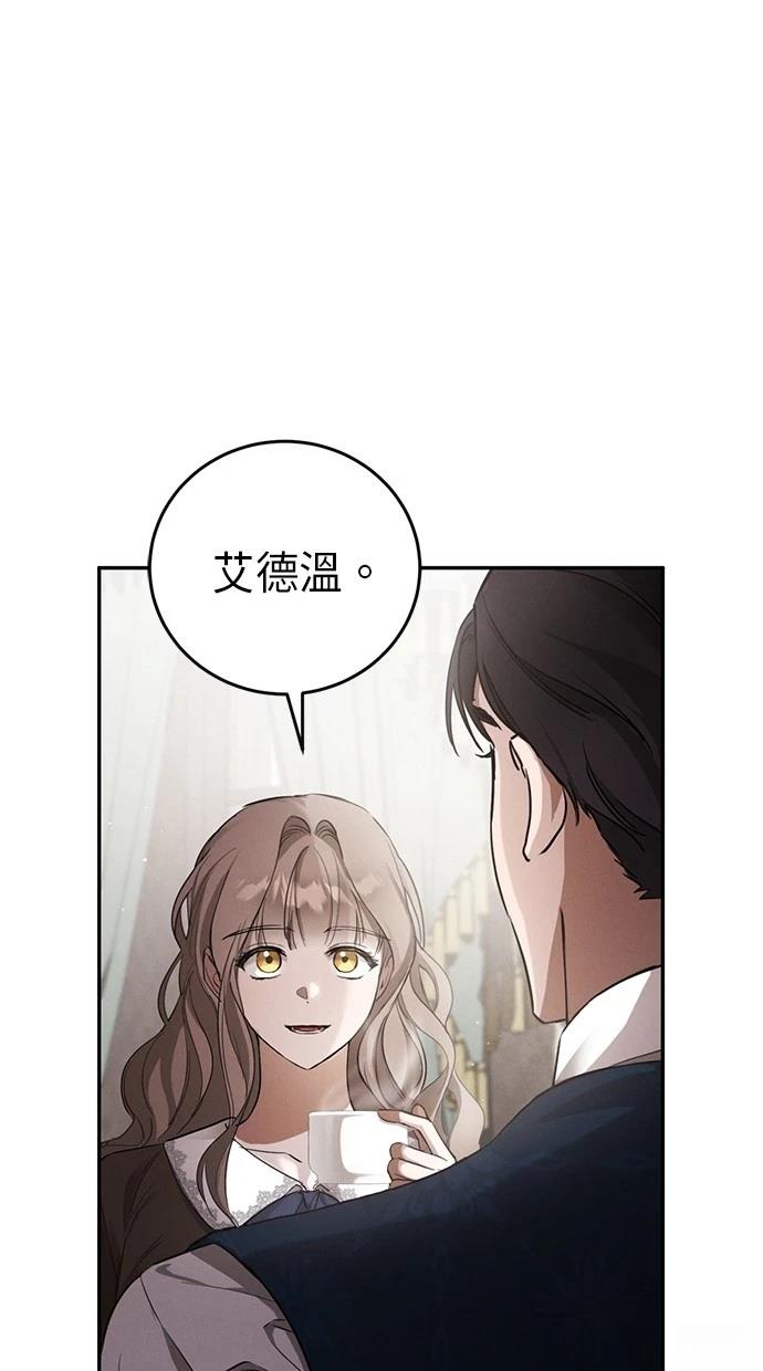 第1话83