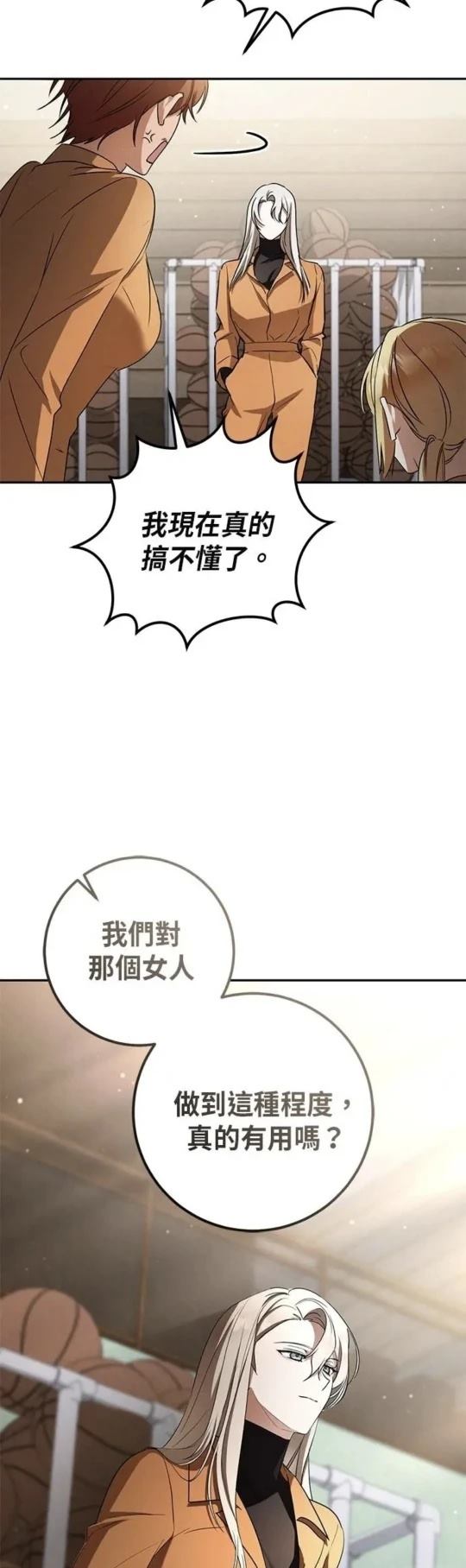 第10话14