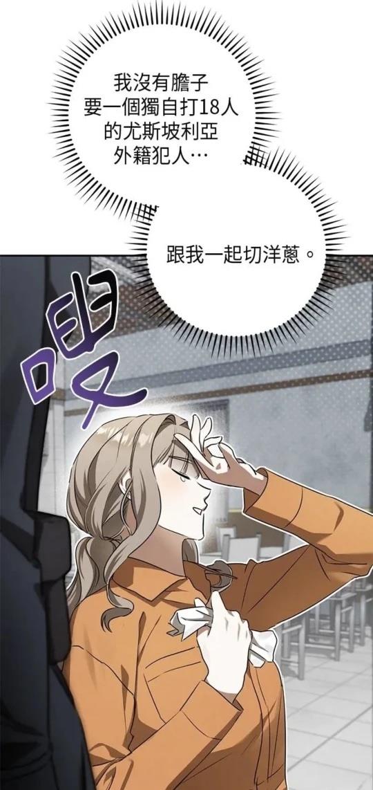 第4话41
