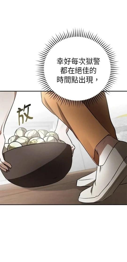 第4话19