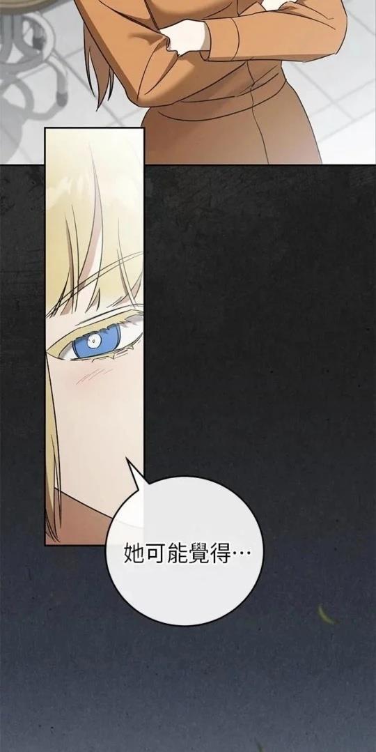 第6话5