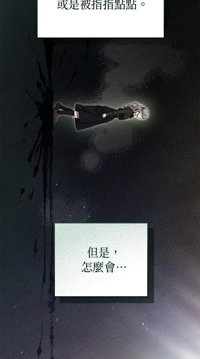 第2话31