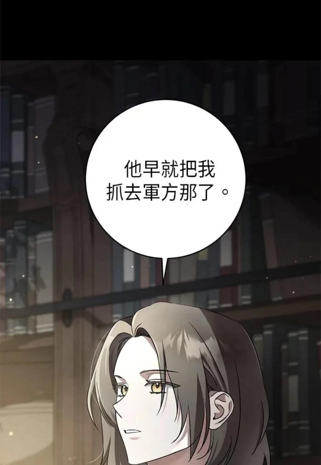 第10话45