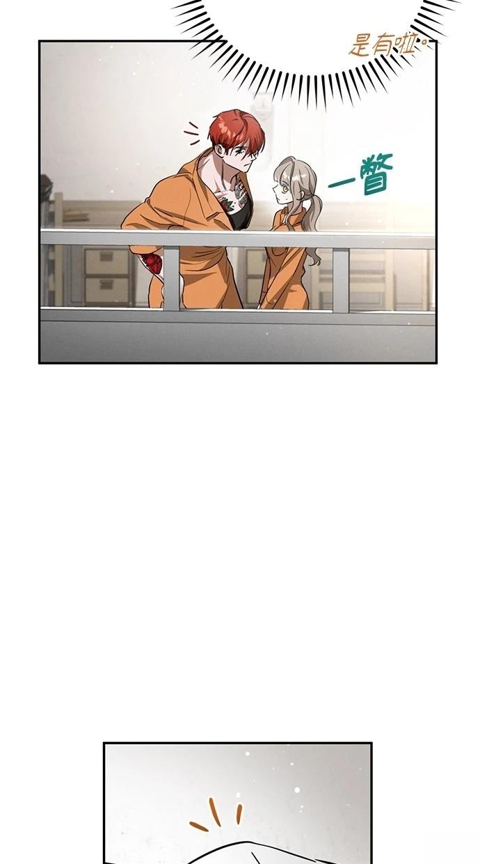 第3话50