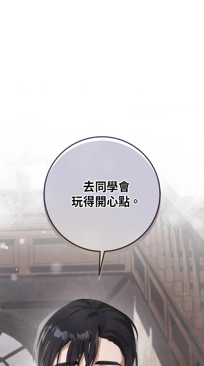 第1话107
