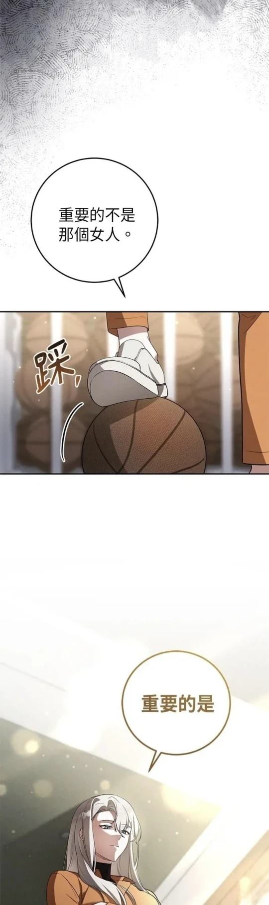 第10话18