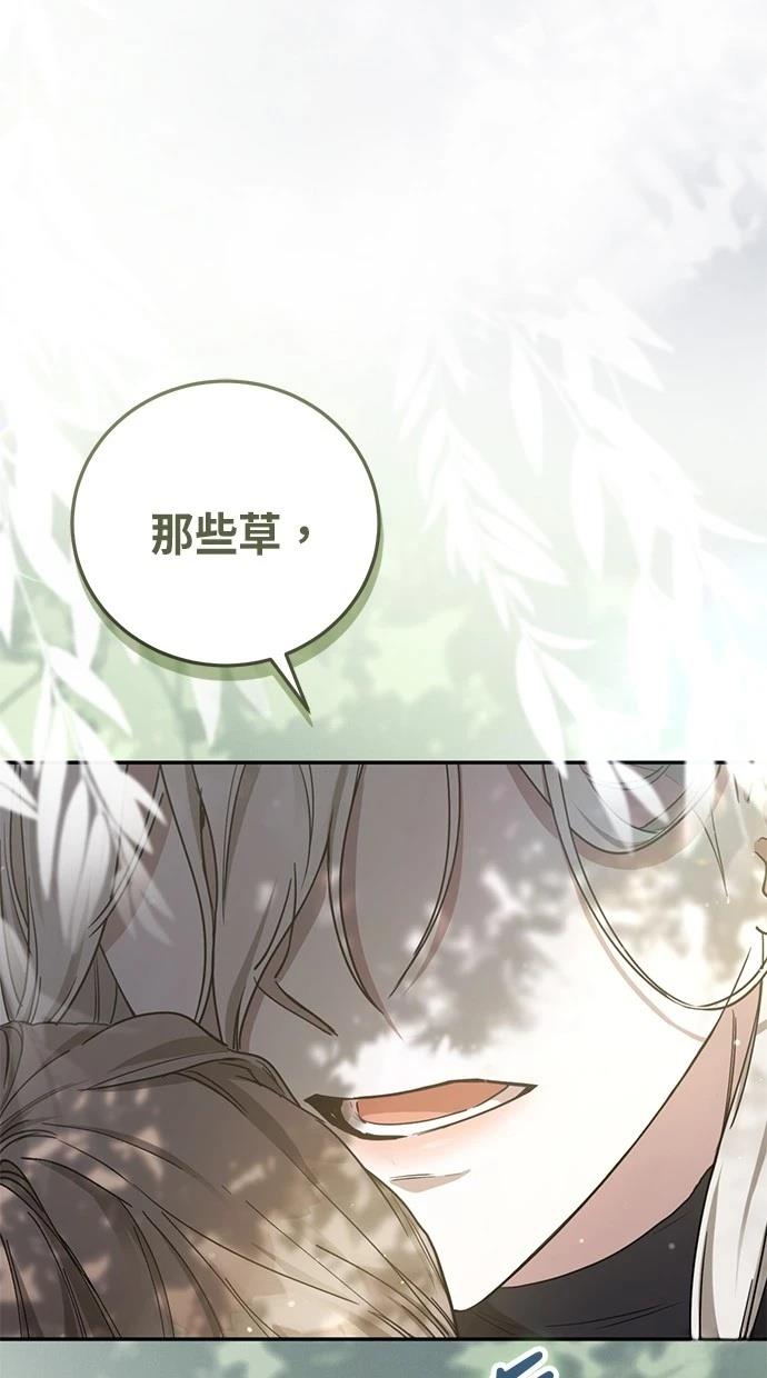 第1话16