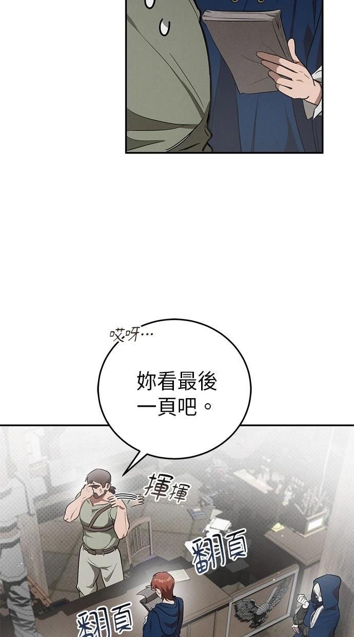第2话83