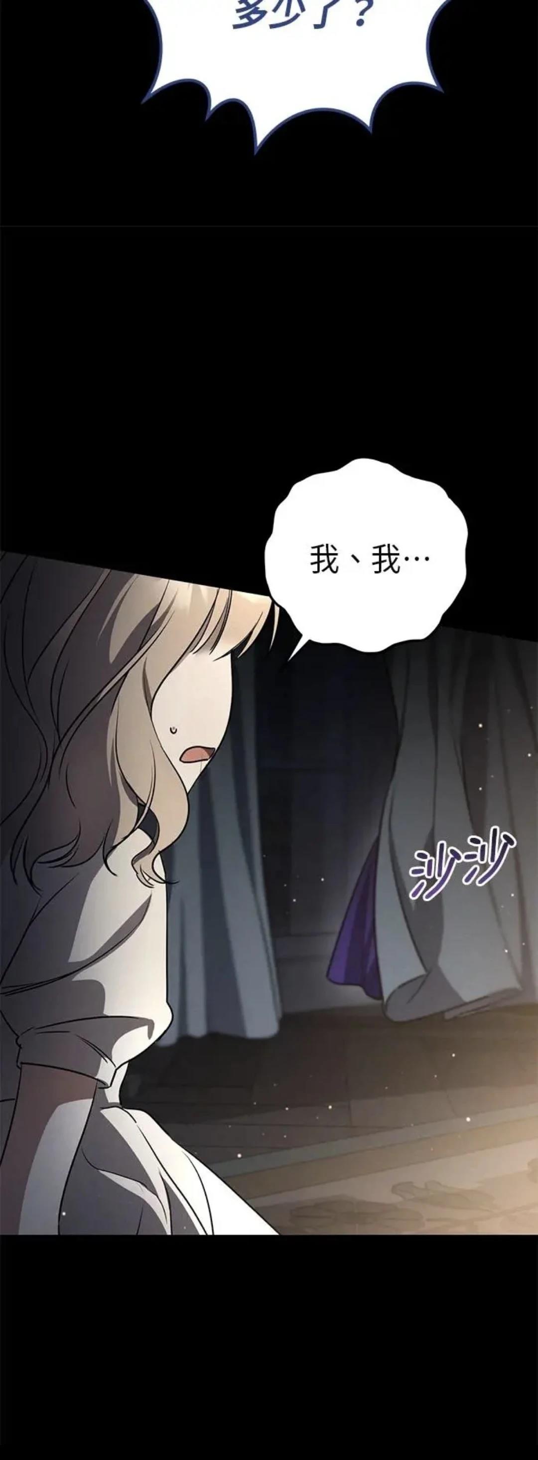 第10话56