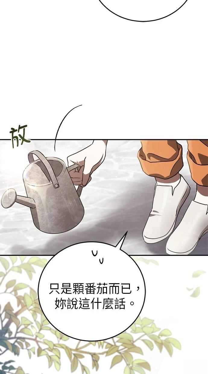 第1话26