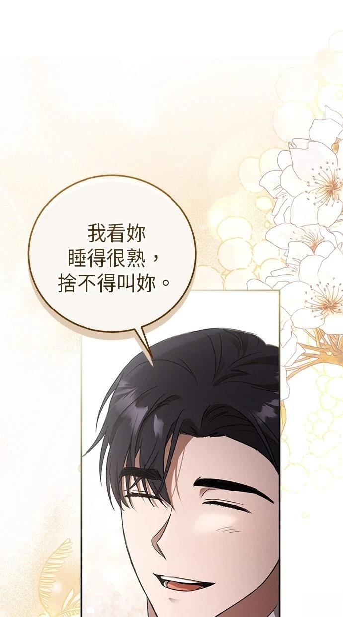 第1话75