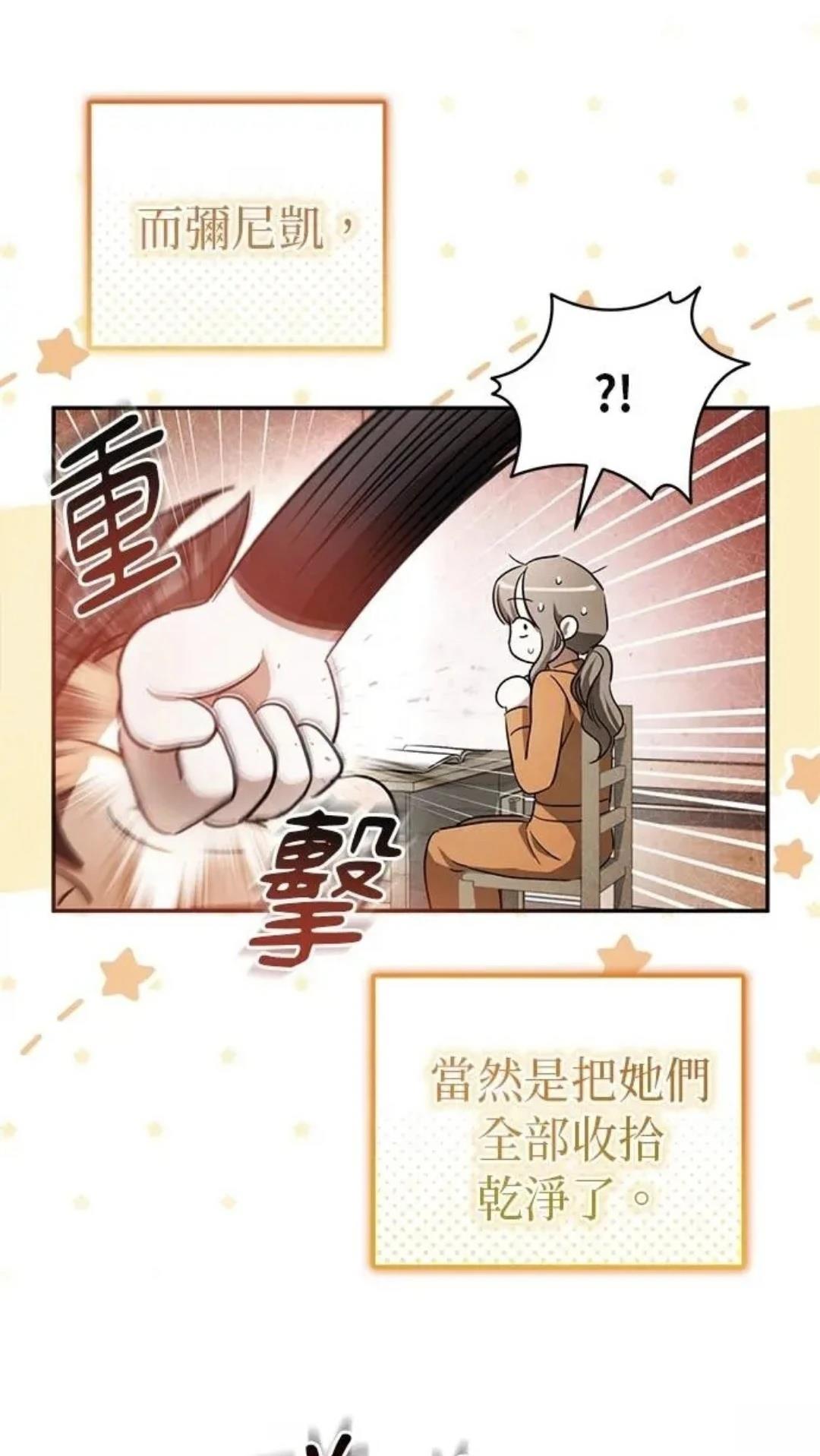 第4话8