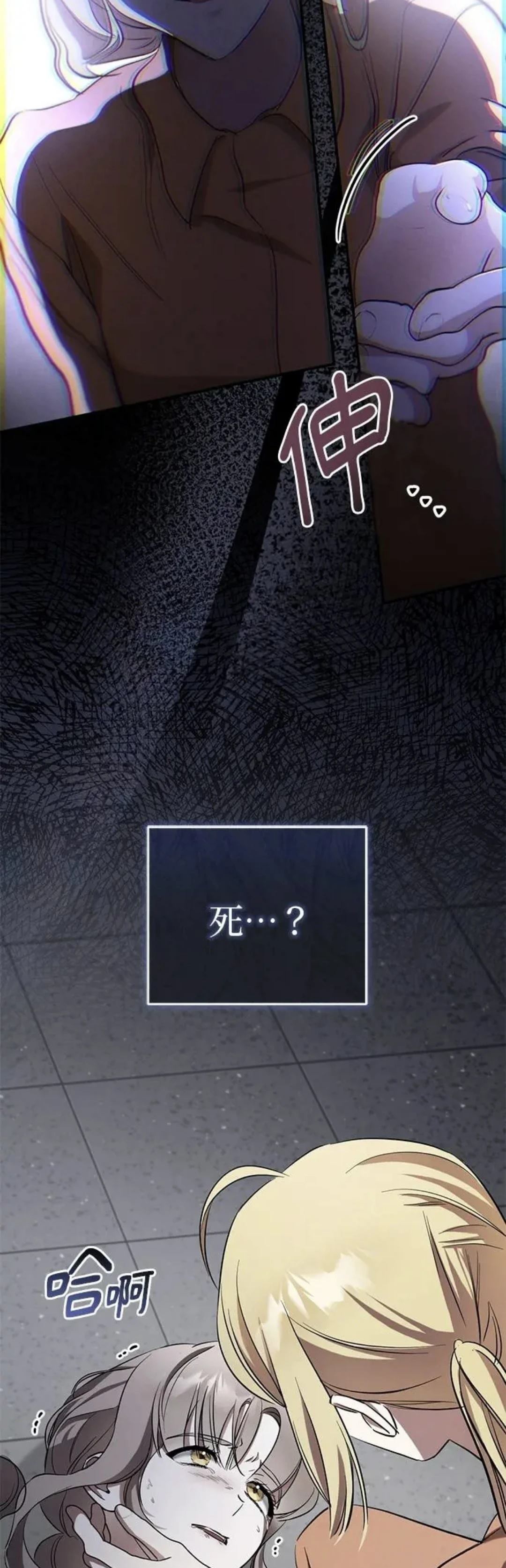 第7话35