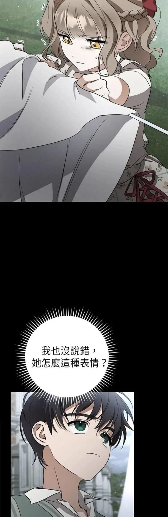 第8话26