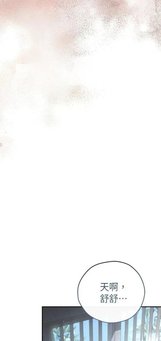 第4话45