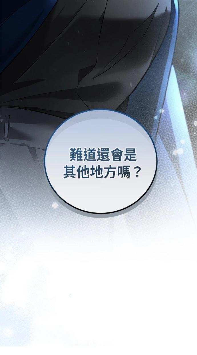第2话97