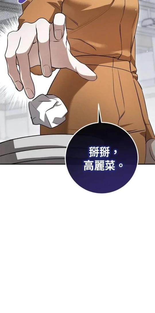 第7话22