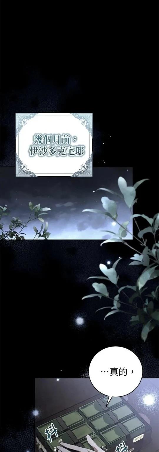 第4话70