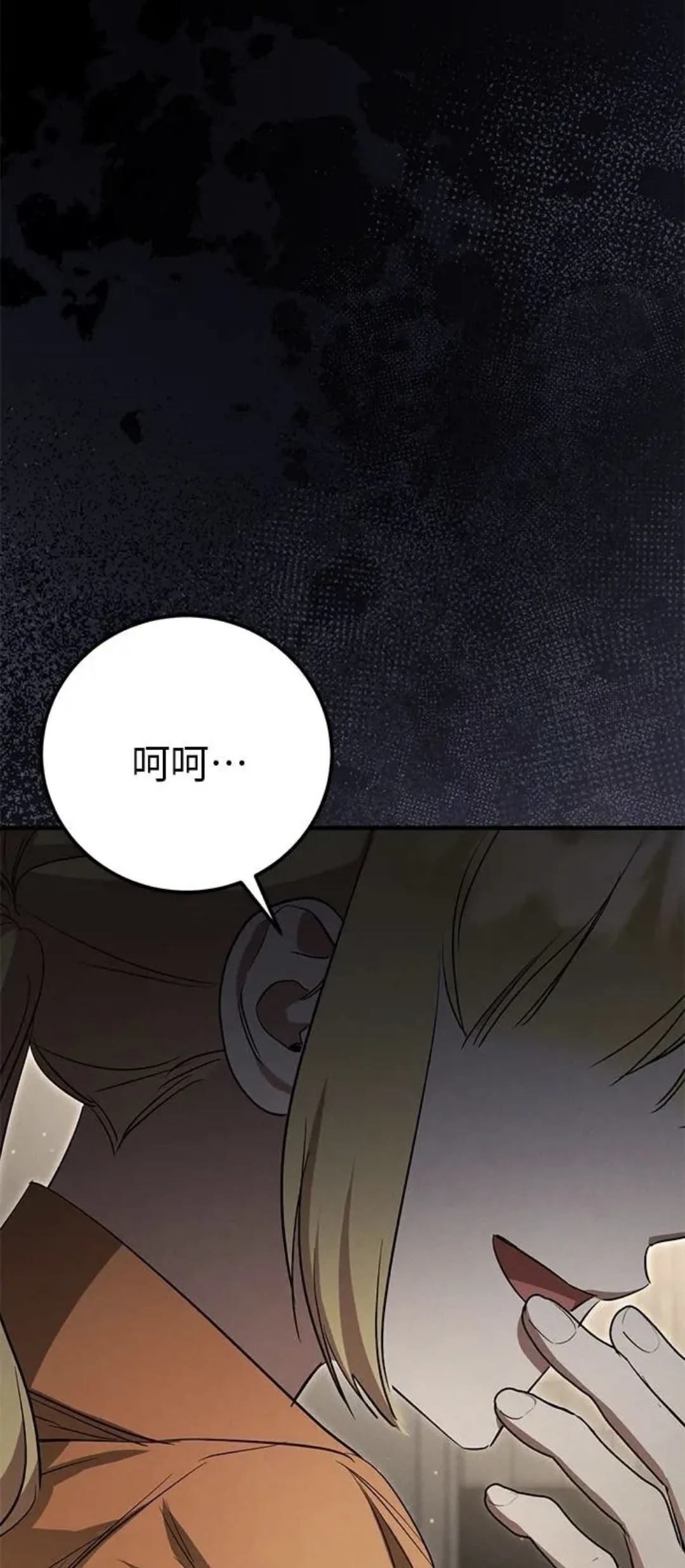 第7话2