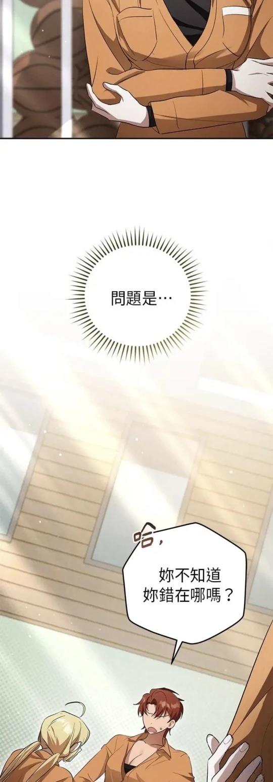 第10话8