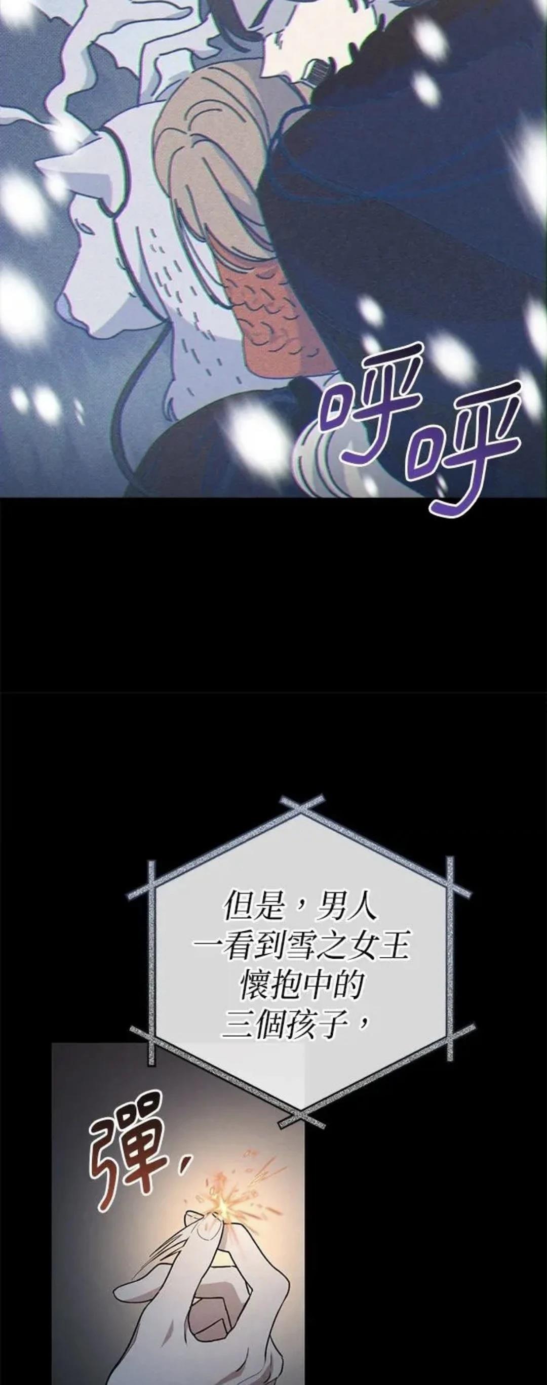第8话54