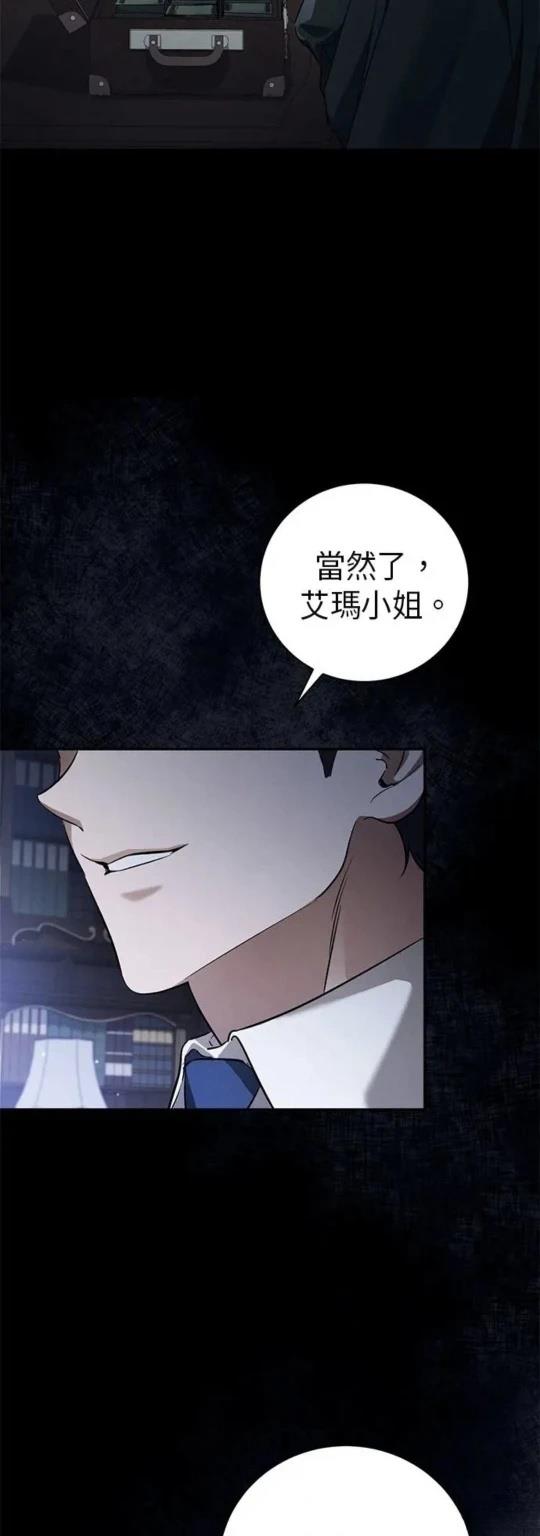 第4话72