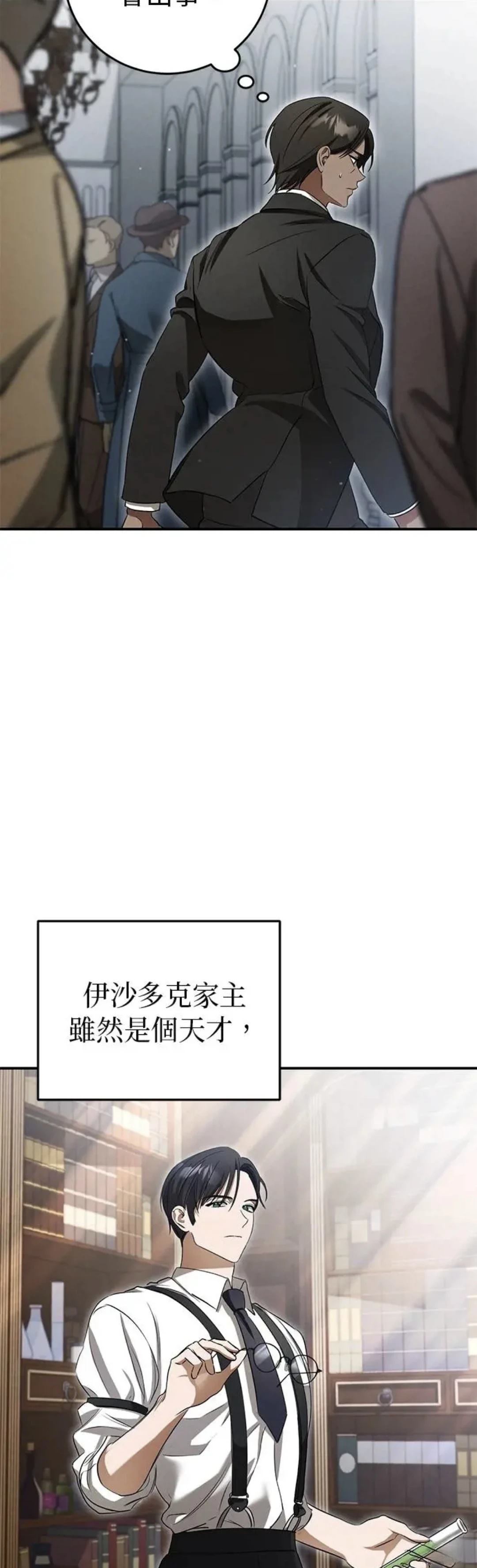 第7话52