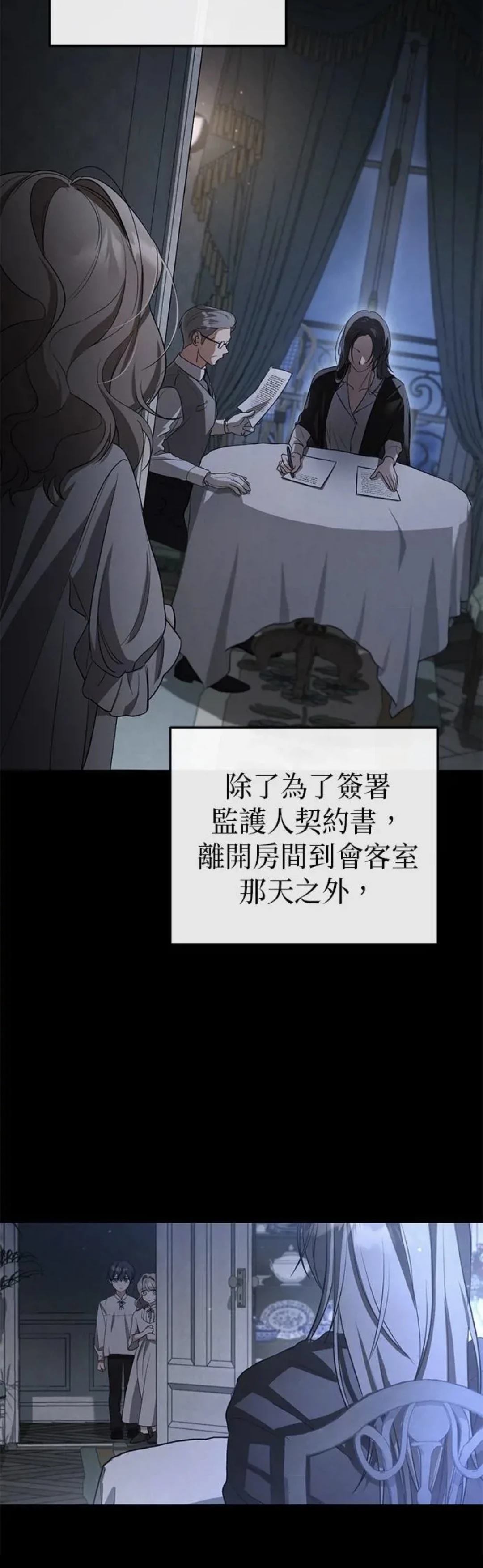 第8话18