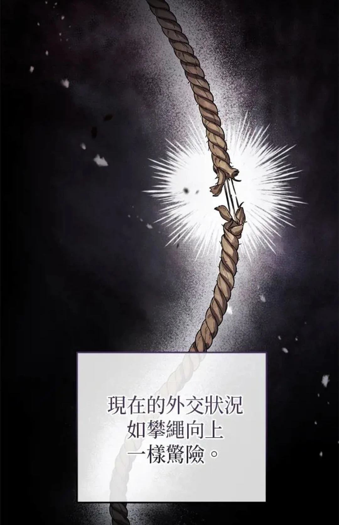 第4话36