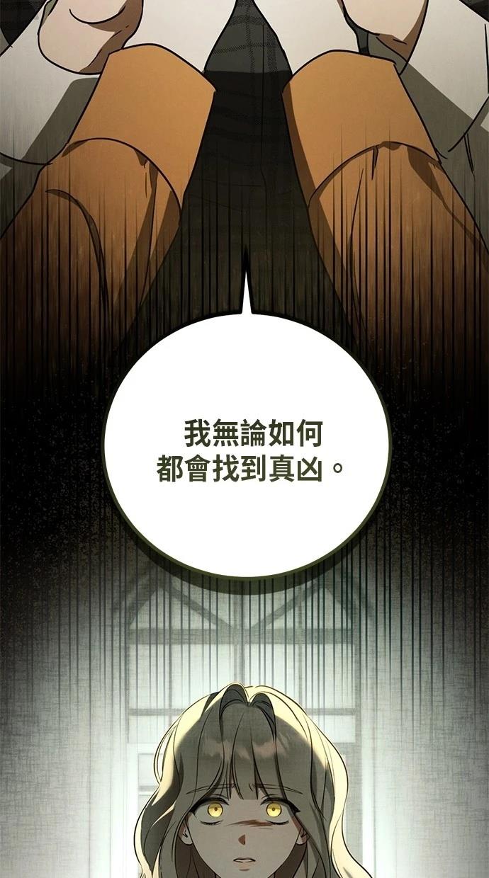 第2话50