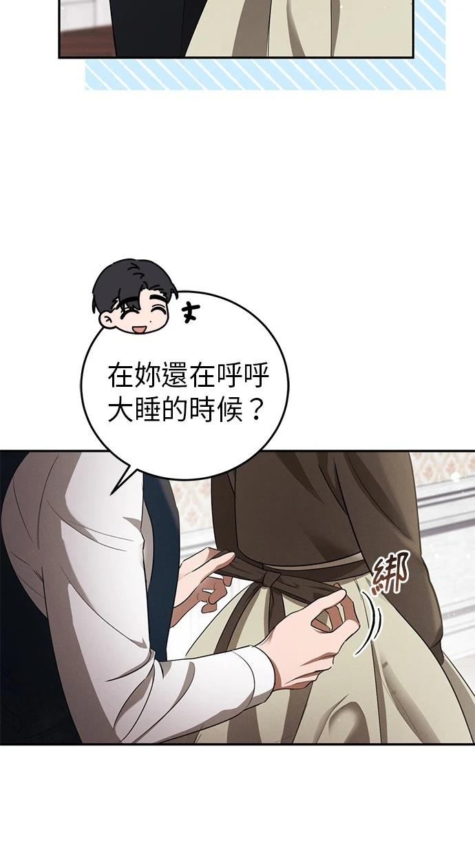 第1话74