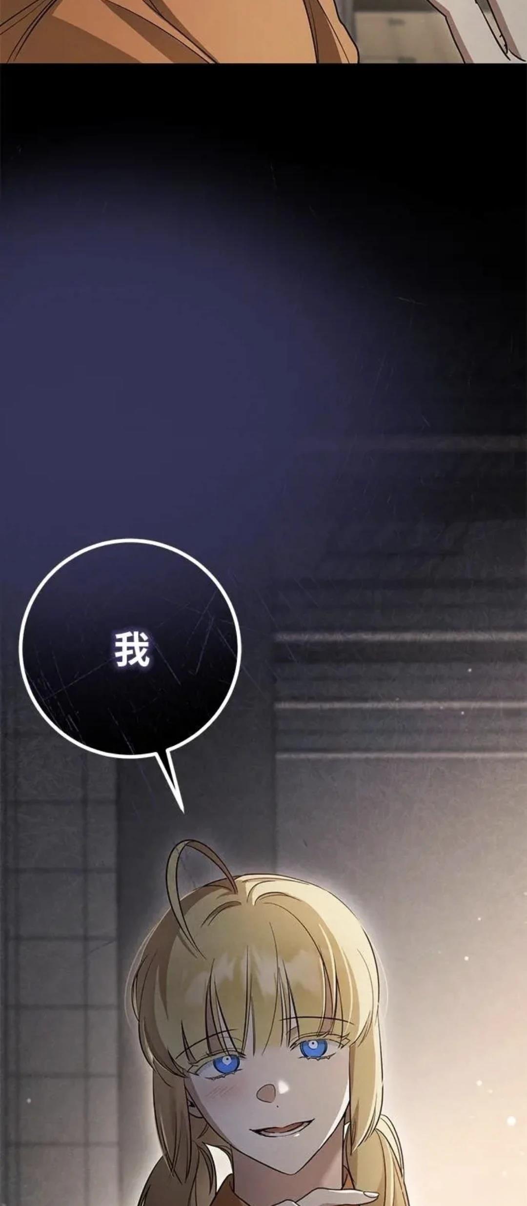第7话3