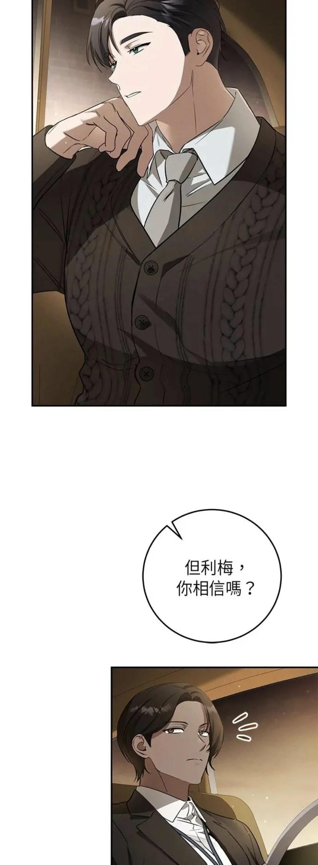 第4话62