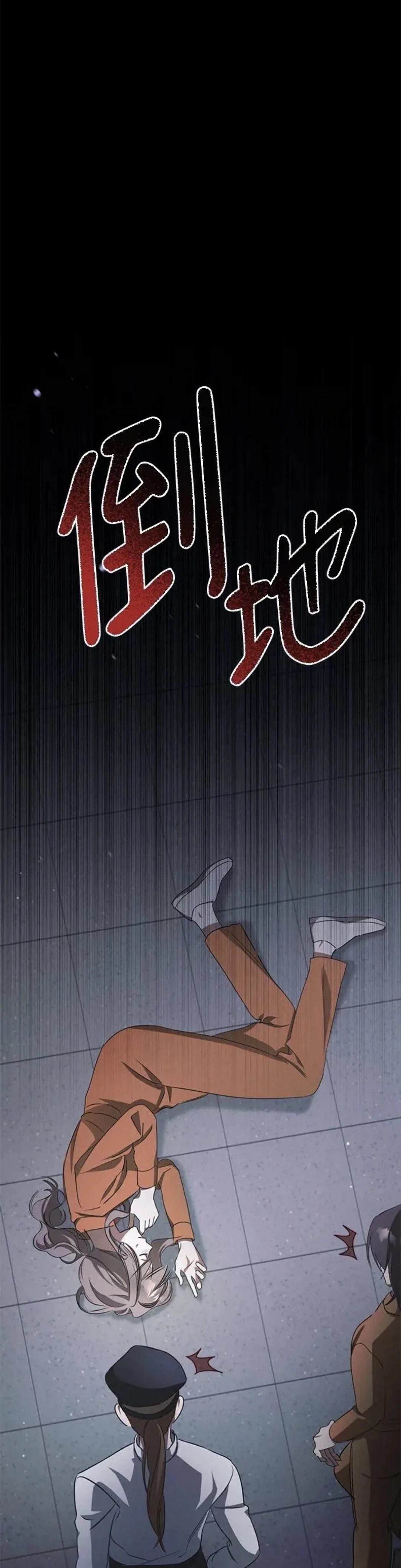 第7话15