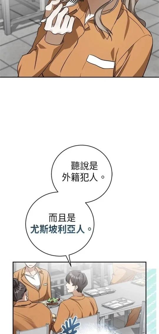第4话27