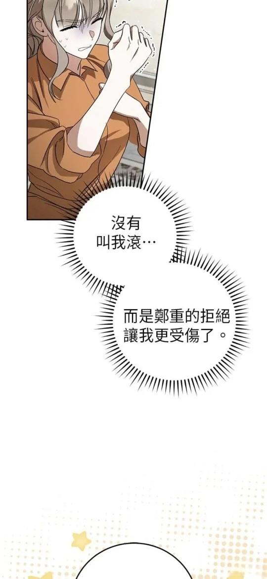 第6话64
