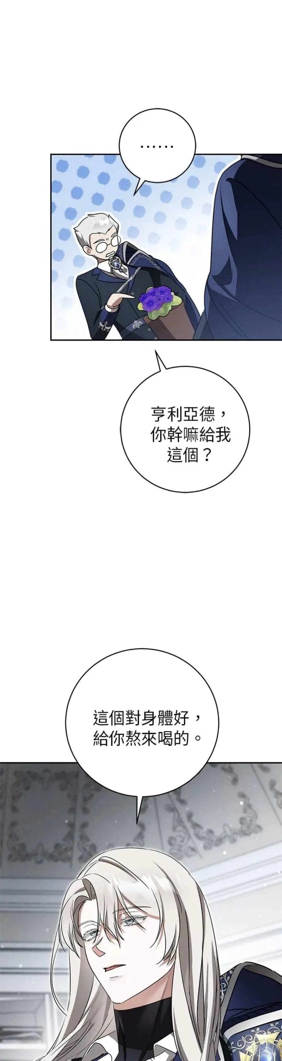 第9话40