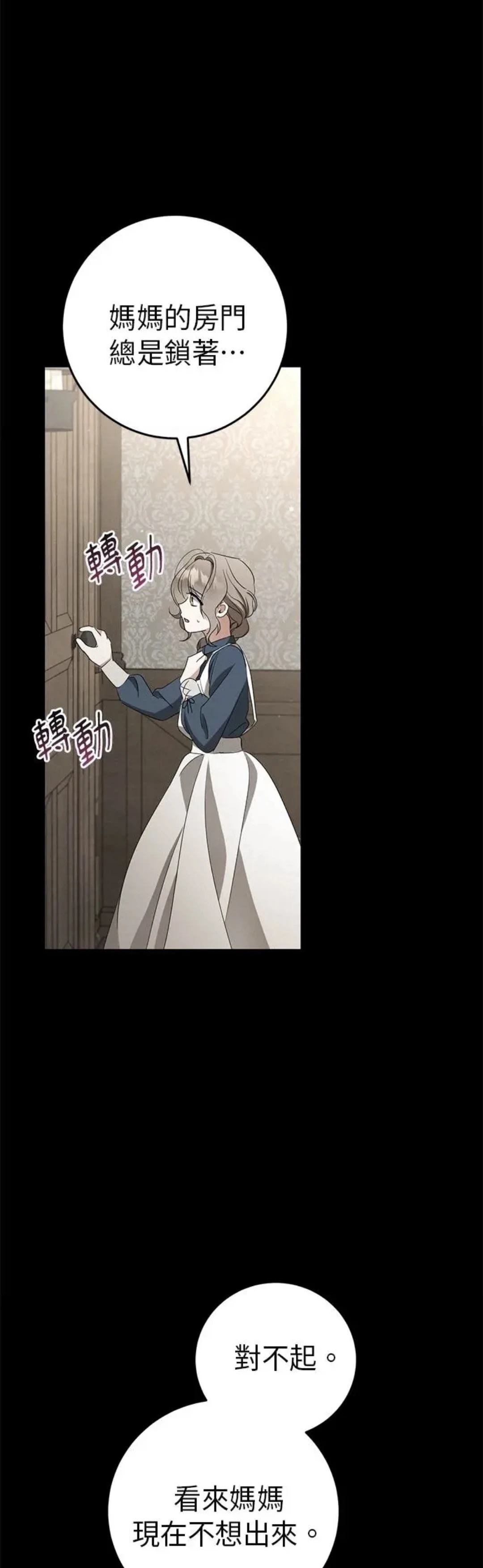 第8话10