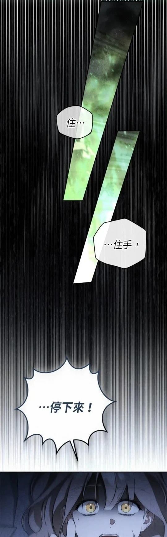 第5话7