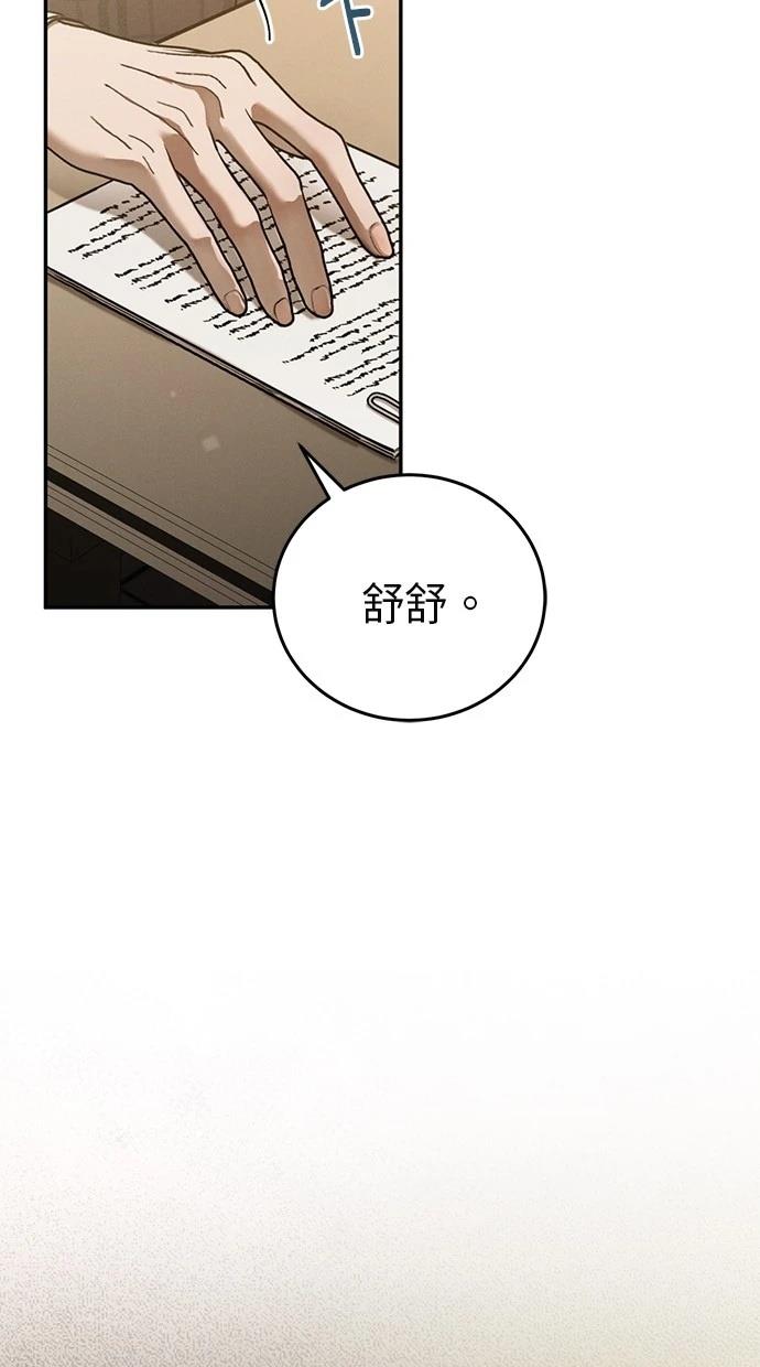 第2话35