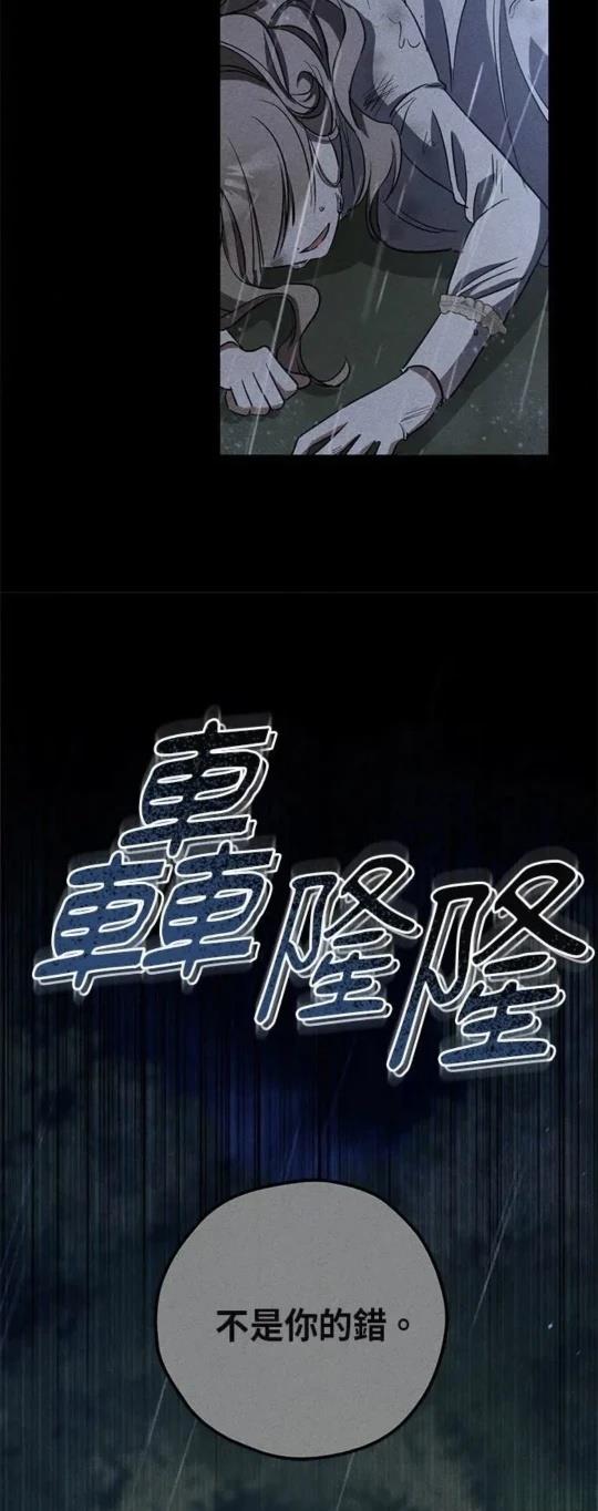 第8话38