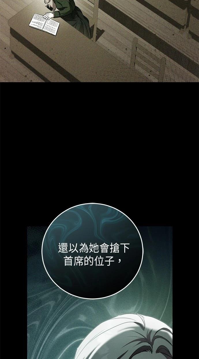 第2话24