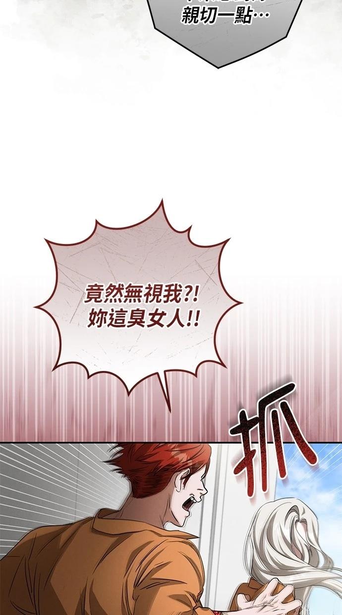 第3话72