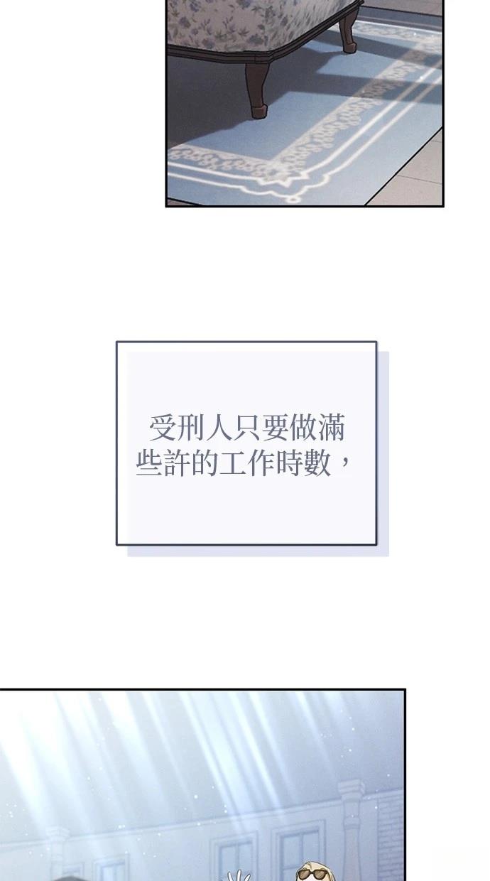 第1话4