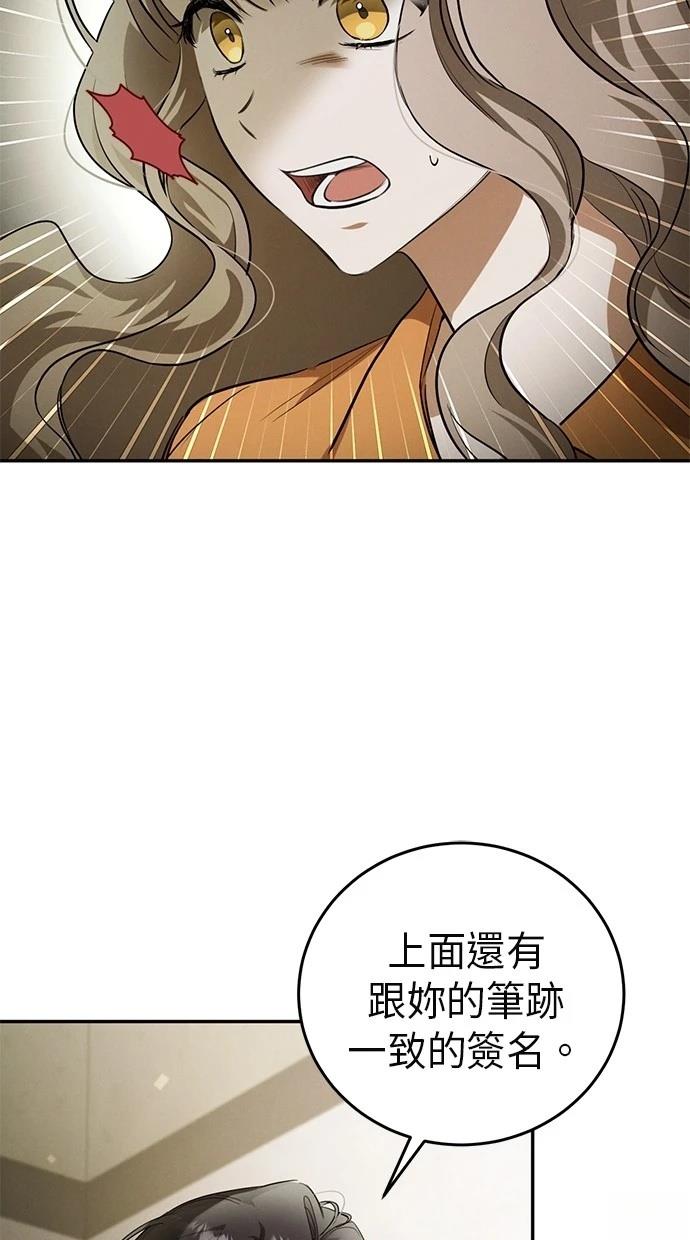 第2话38