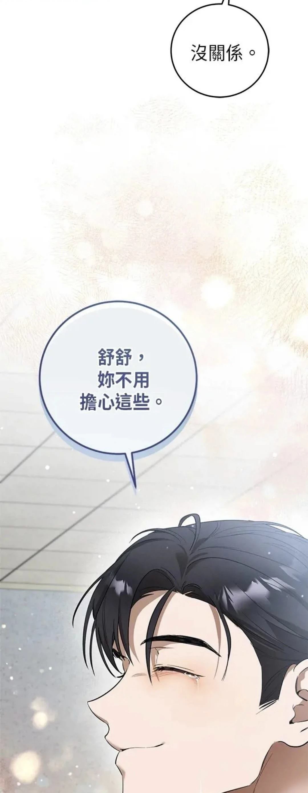 第4话58