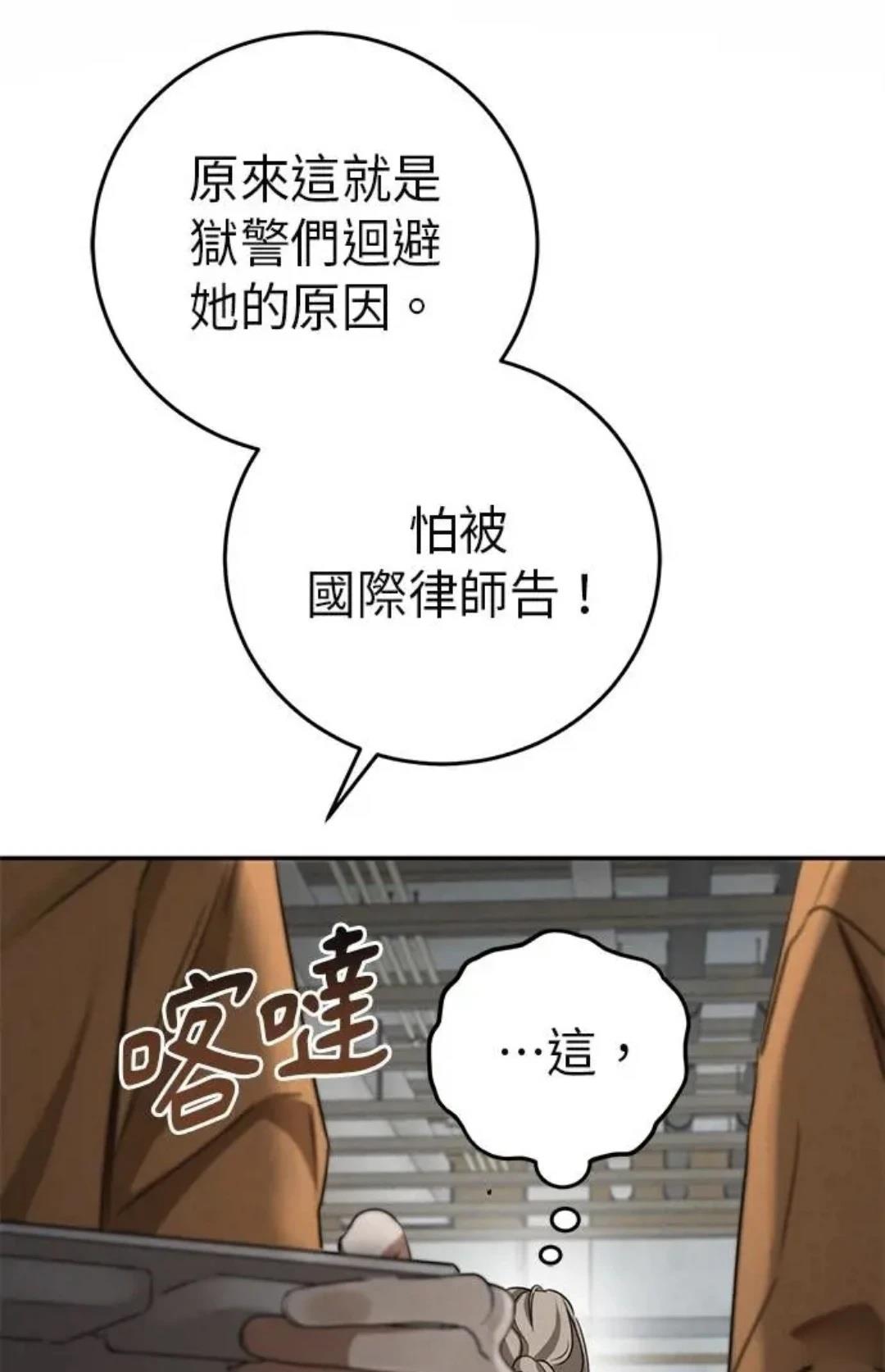 第4话38
